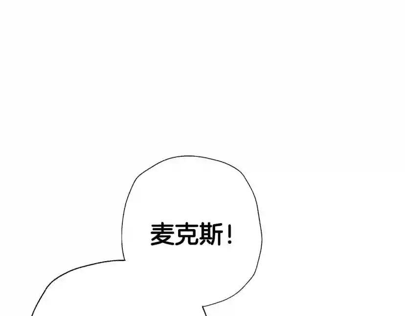 第94话 我很爱她