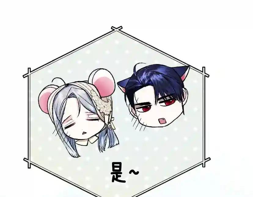 第94话 我很爱她