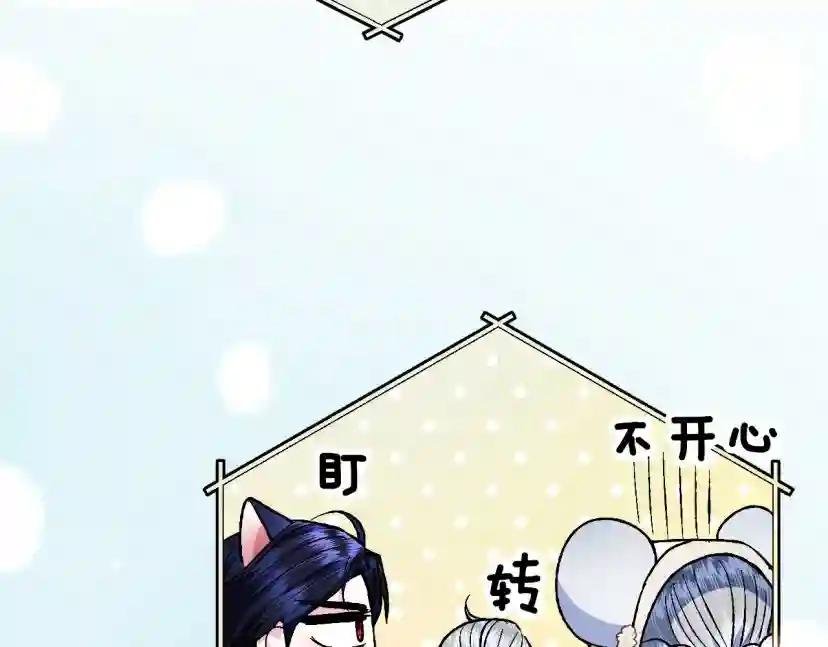 第94话 我很爱她
