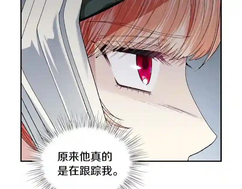 第96话 宴会舞伴抉择中