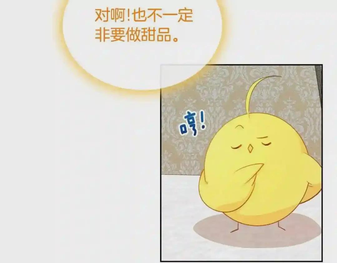 第9话 挑衅