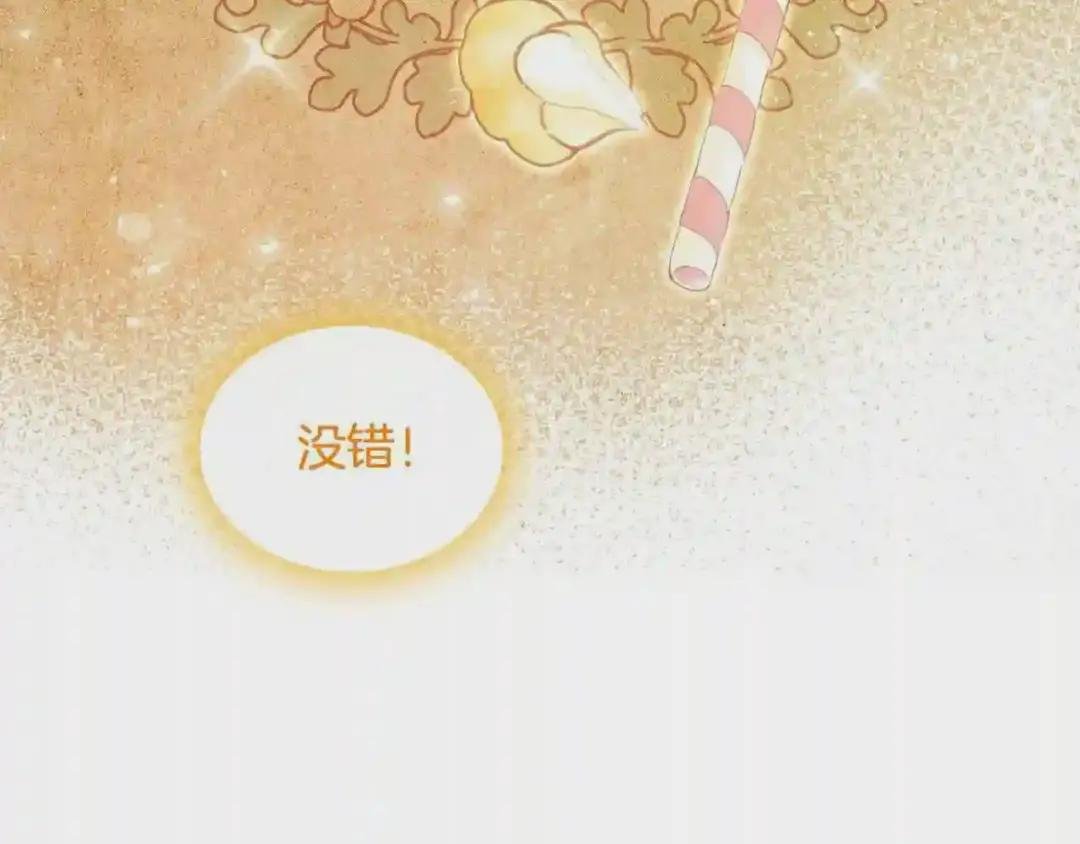 第9话 挑衅