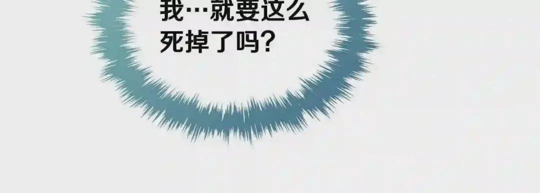 第9话 挑衅