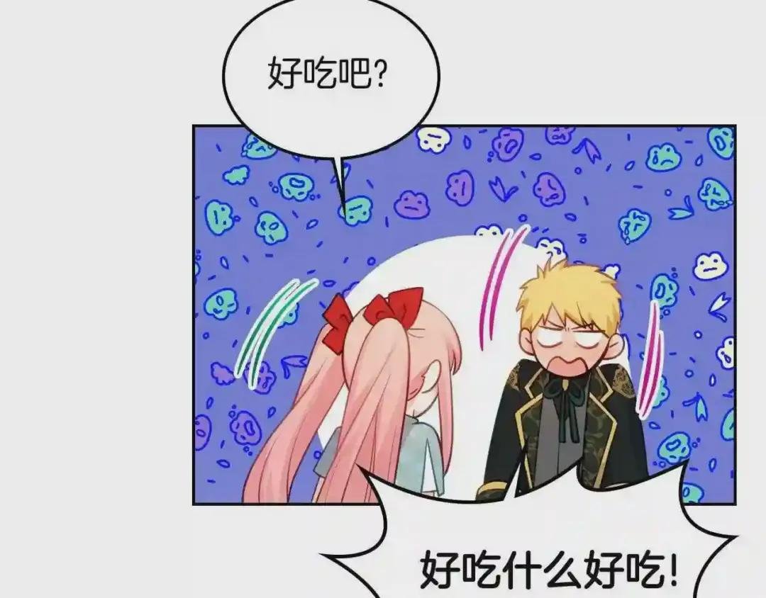 第10话 攻略哥哥的方法