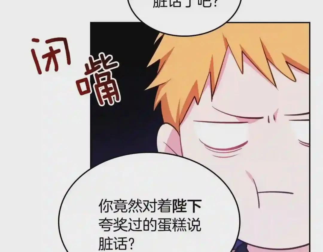 第10话 攻略哥哥的方法
