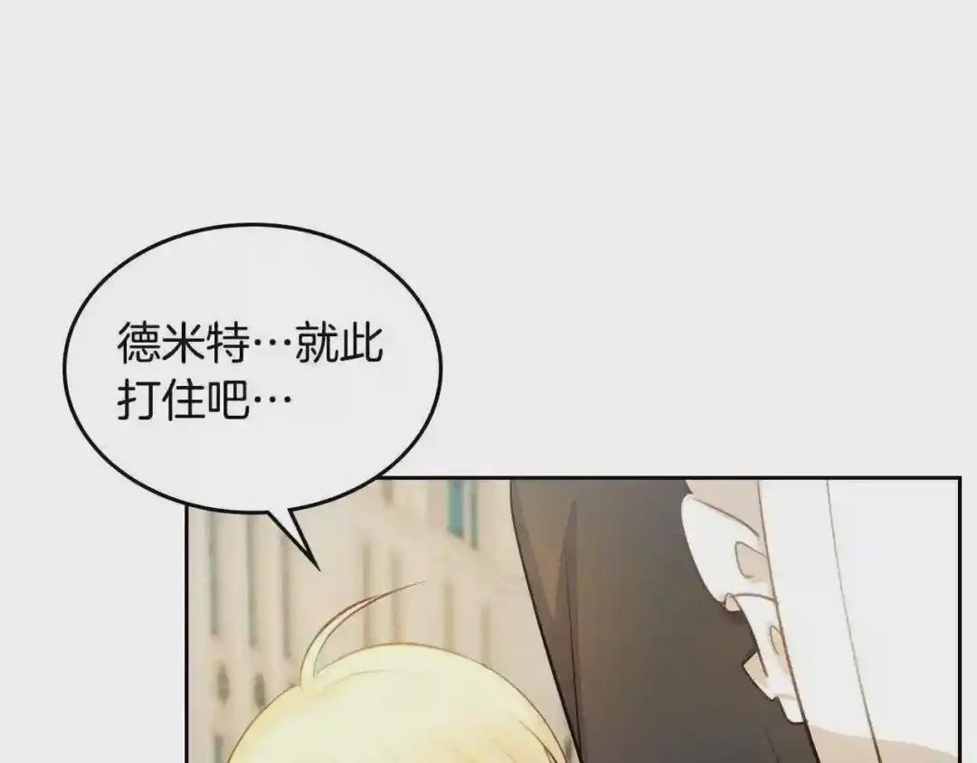 第10话 攻略哥哥的方法