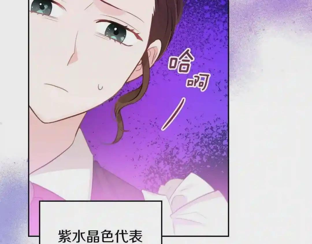 第10话 攻略哥哥的方法