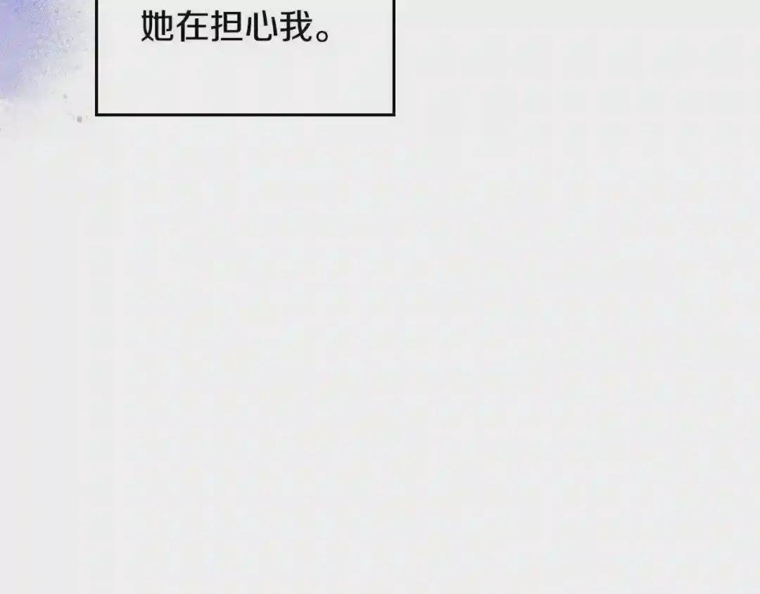 第10话 攻略哥哥的方法