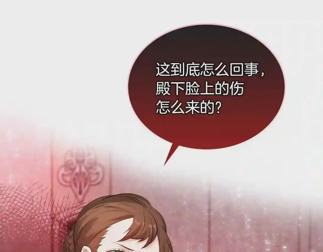 第10话 攻略哥哥的方法