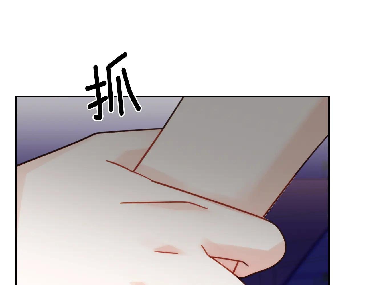 第101话 不配做朋友