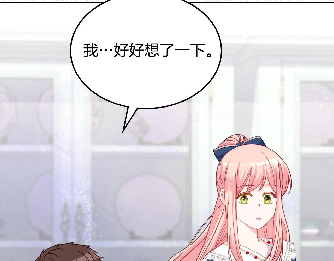 第101话 不配做朋友