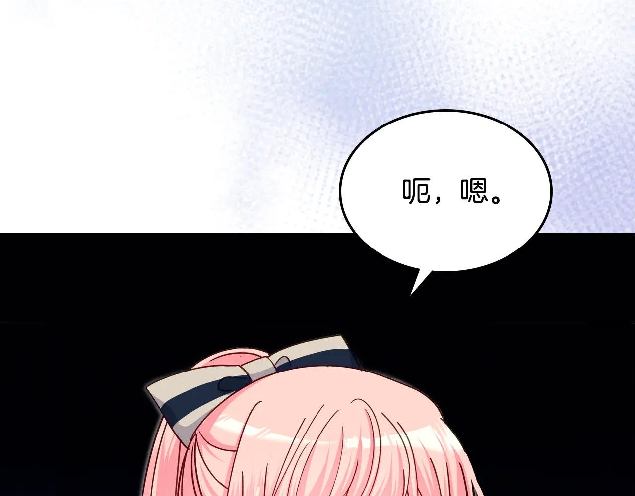 第101话 不配做朋友