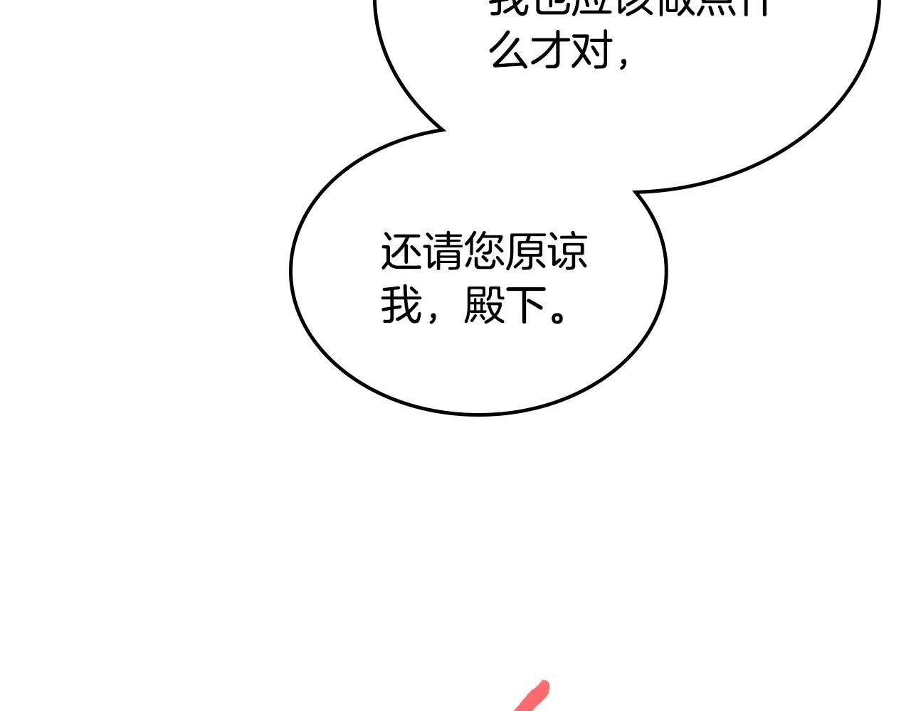 第101话 不配做朋友