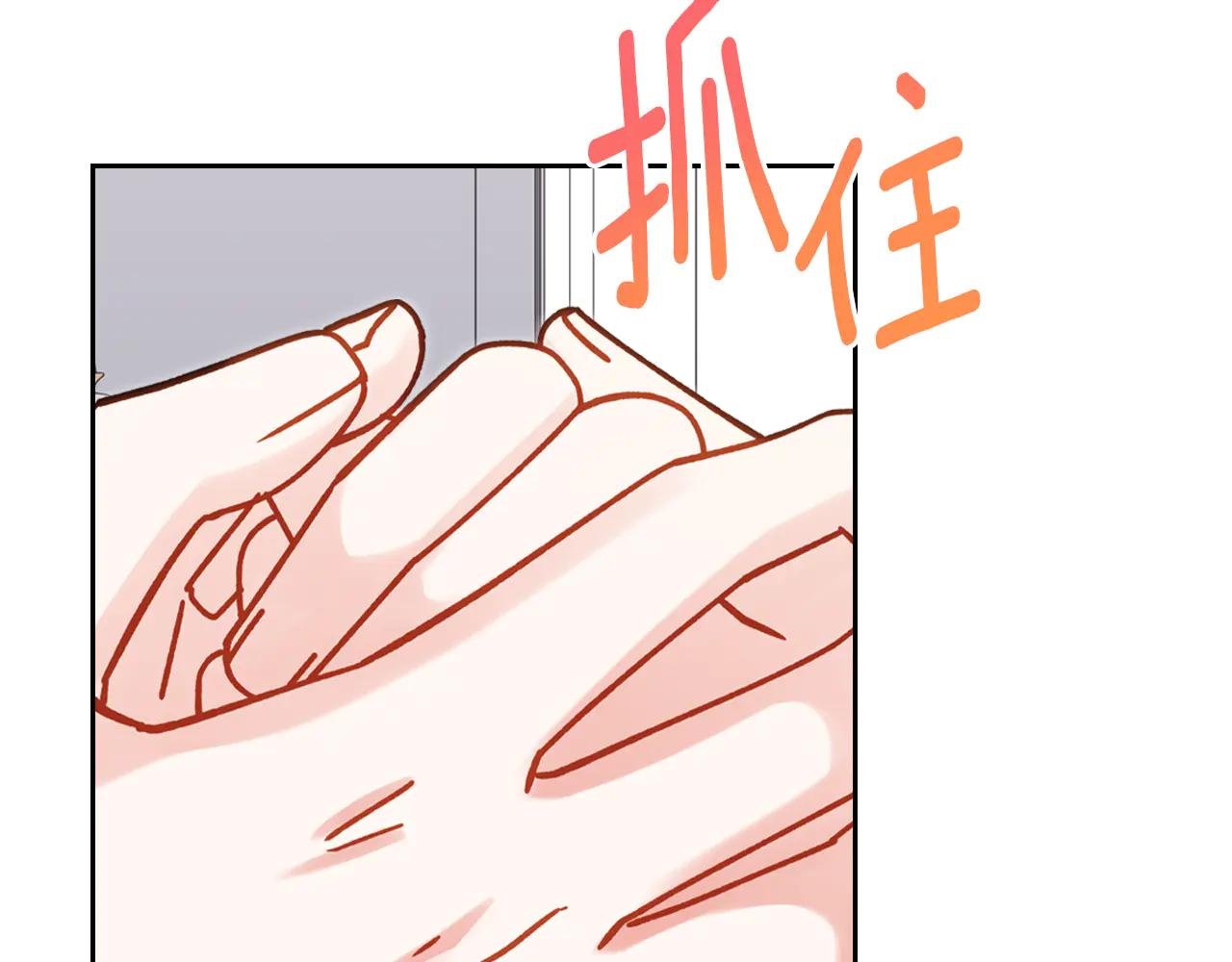第101话 不配做朋友
