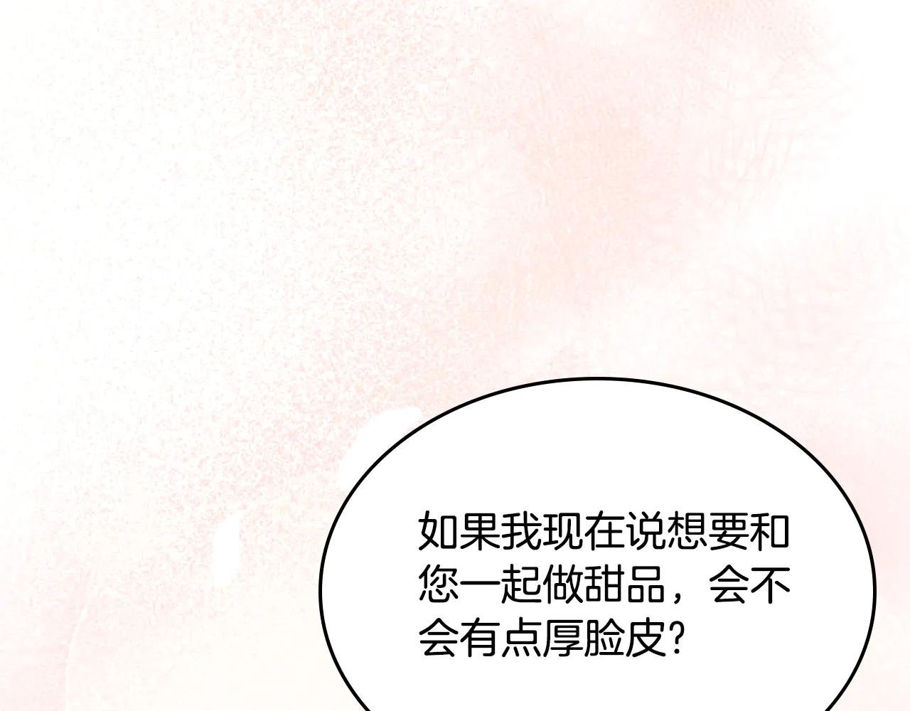 第101话 不配做朋友
