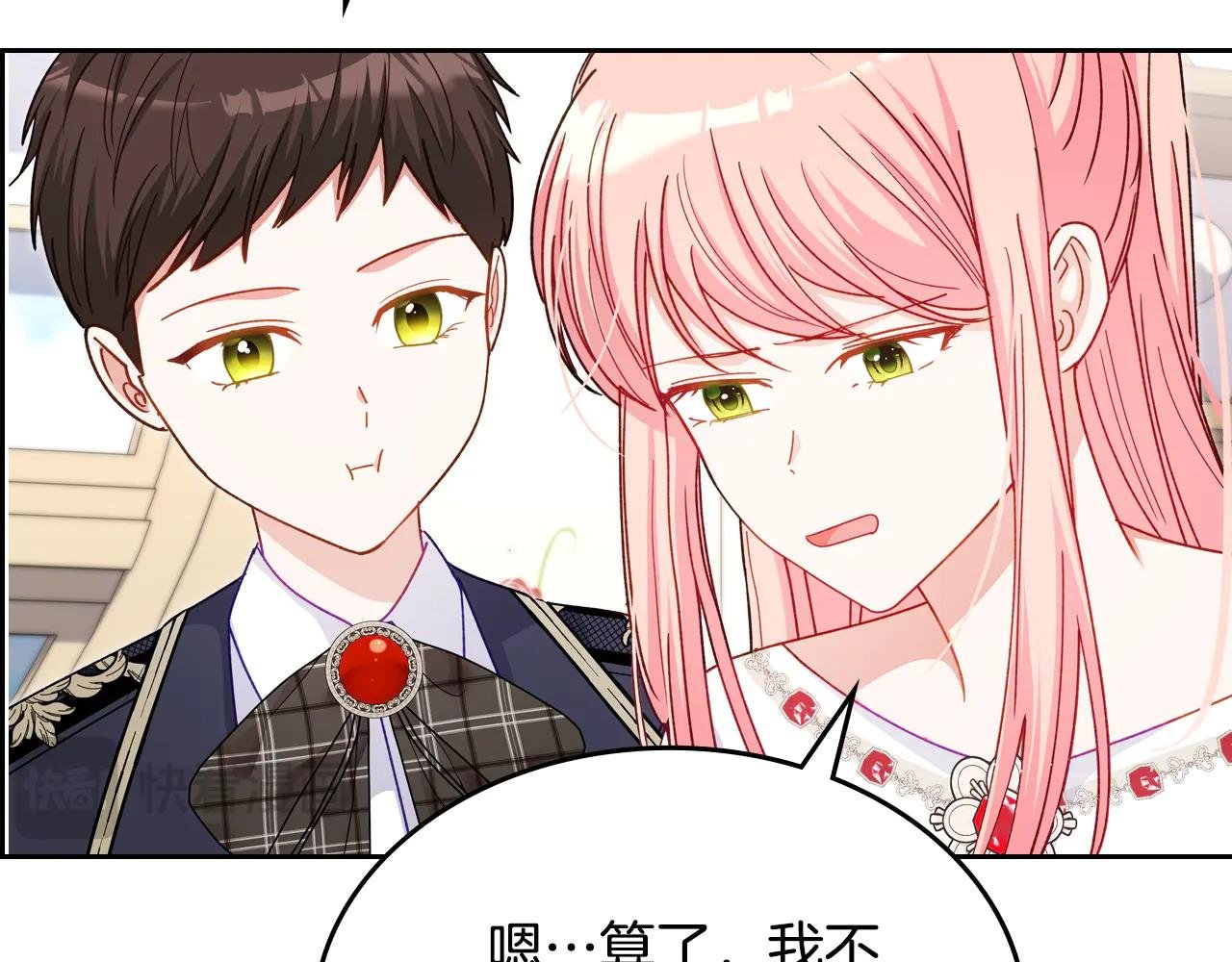 第101话 不配做朋友