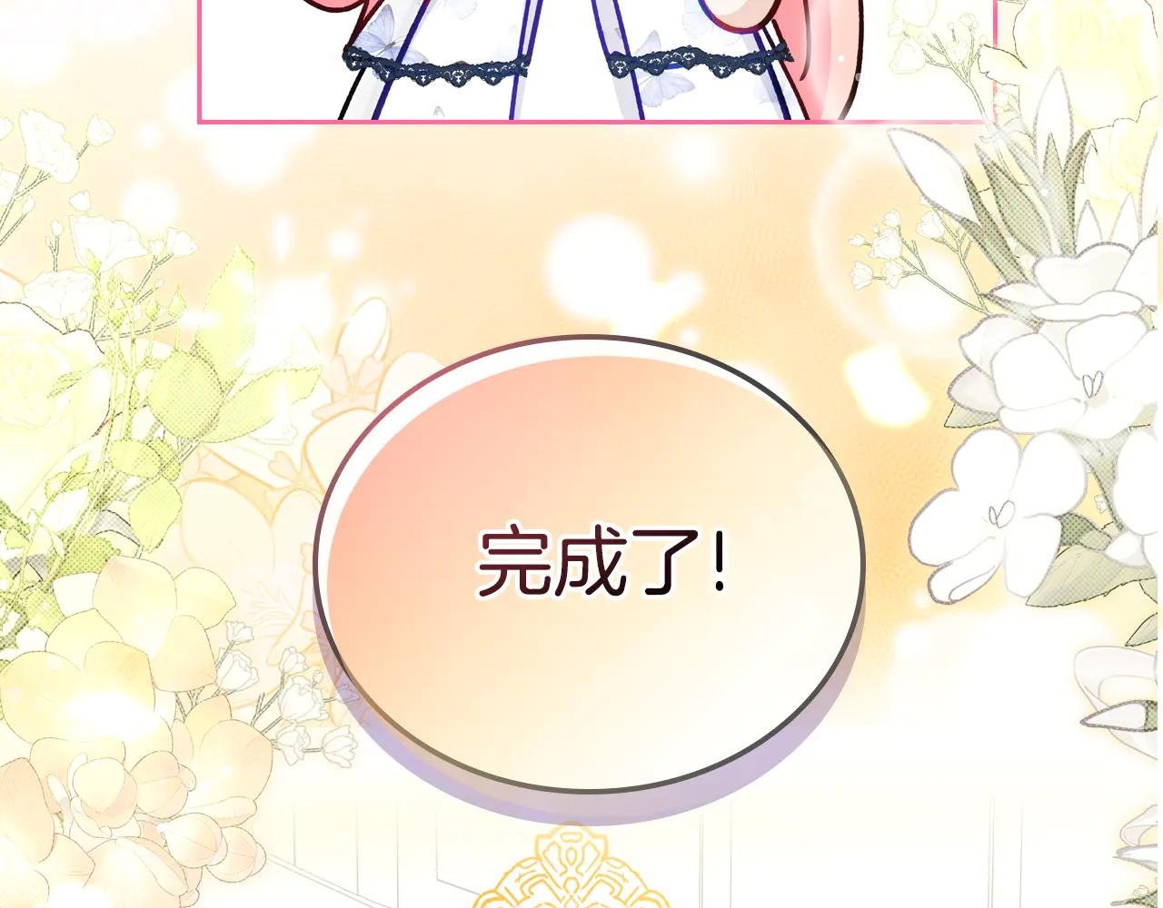 第101话 不配做朋友