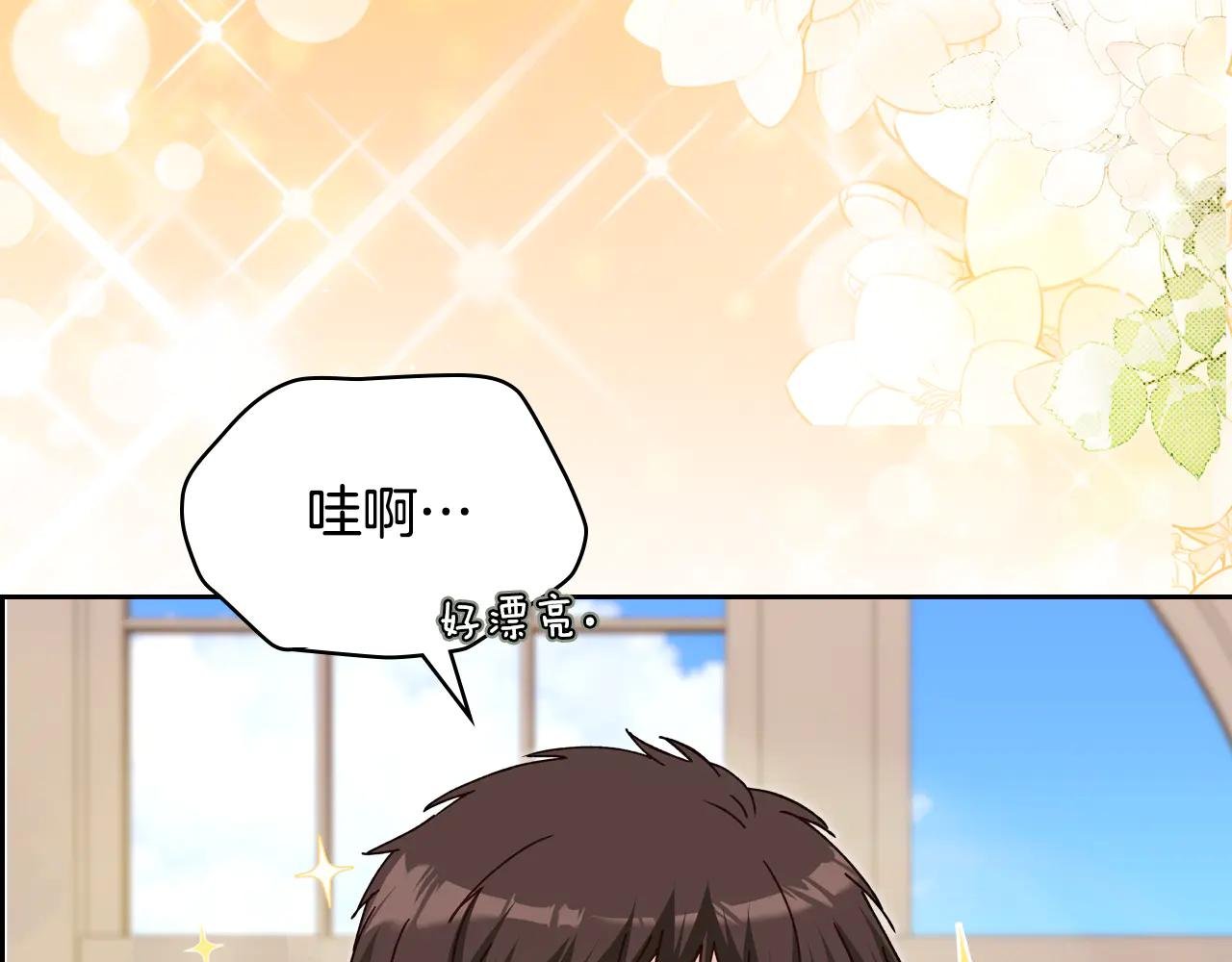 第101话 不配做朋友
