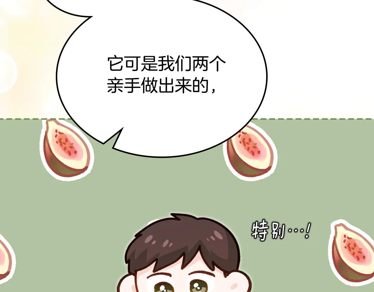 第101话 不配做朋友