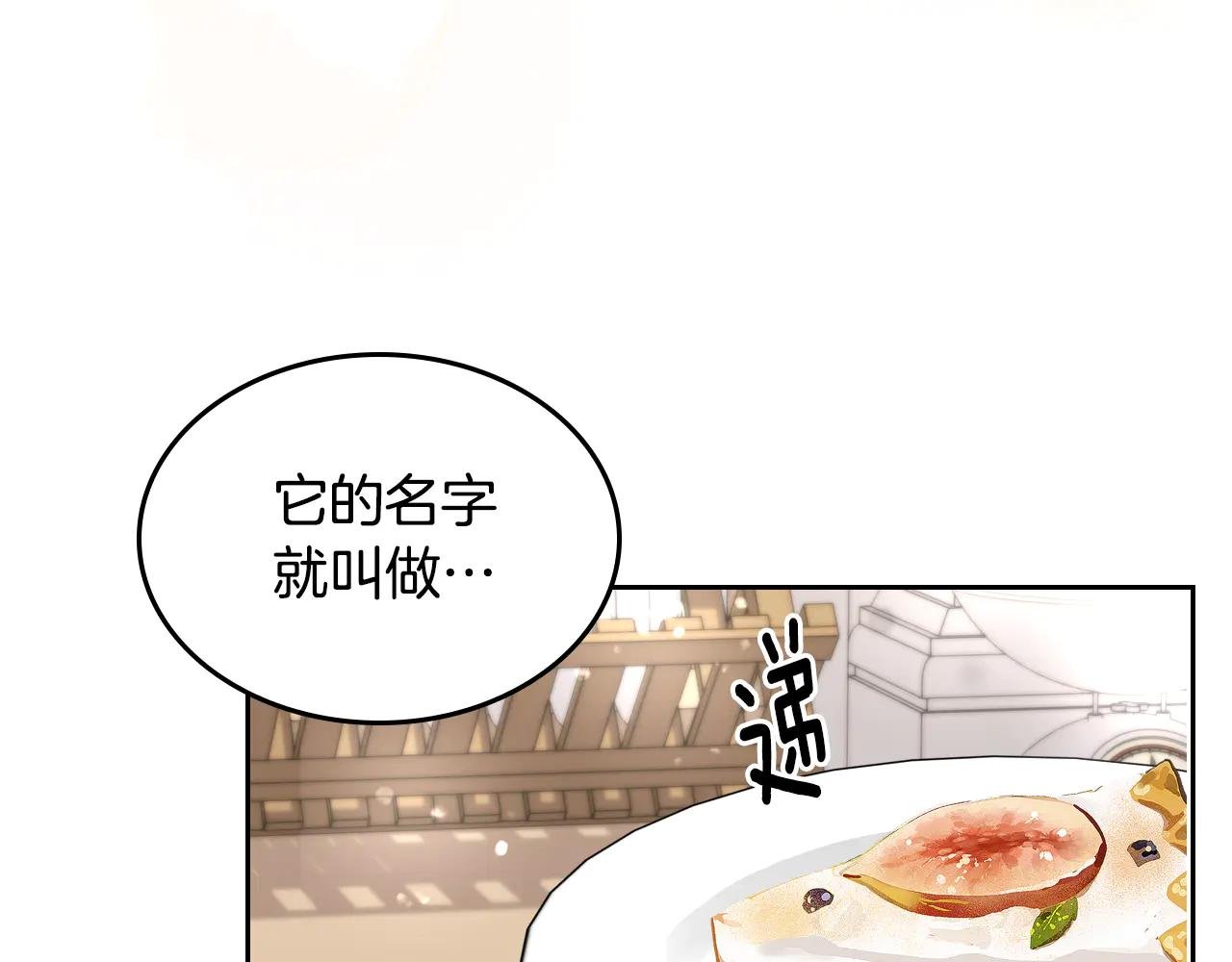 第101话 不配做朋友