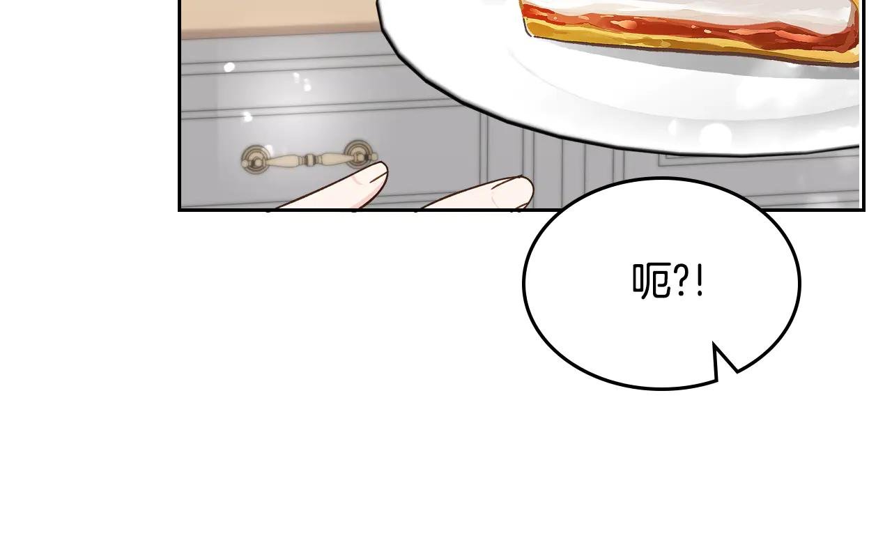 第101话 不配做朋友