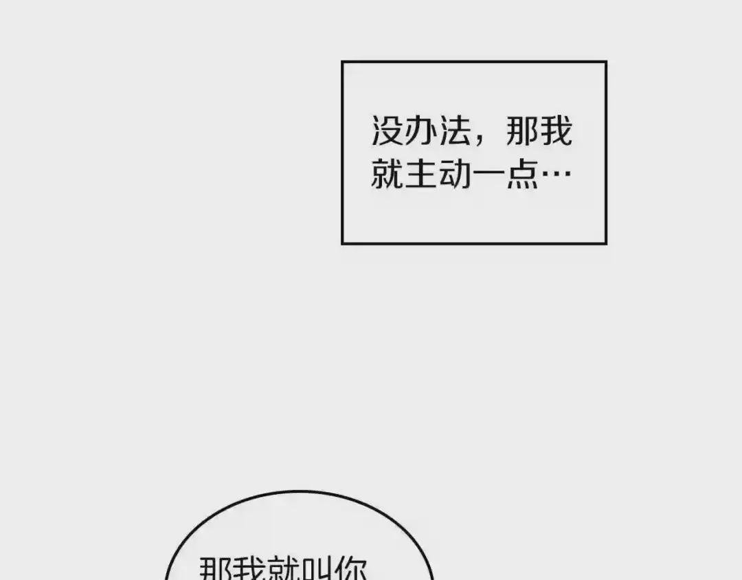 第11话 甜点的魔力