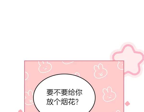 第115话 暂别