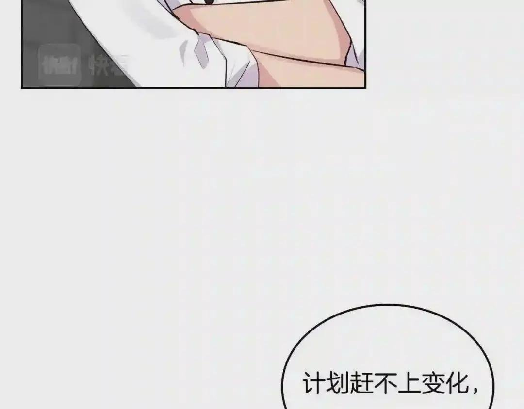 第12话 融化哥哥的心