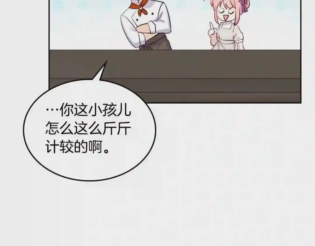第12话 融化哥哥的心
