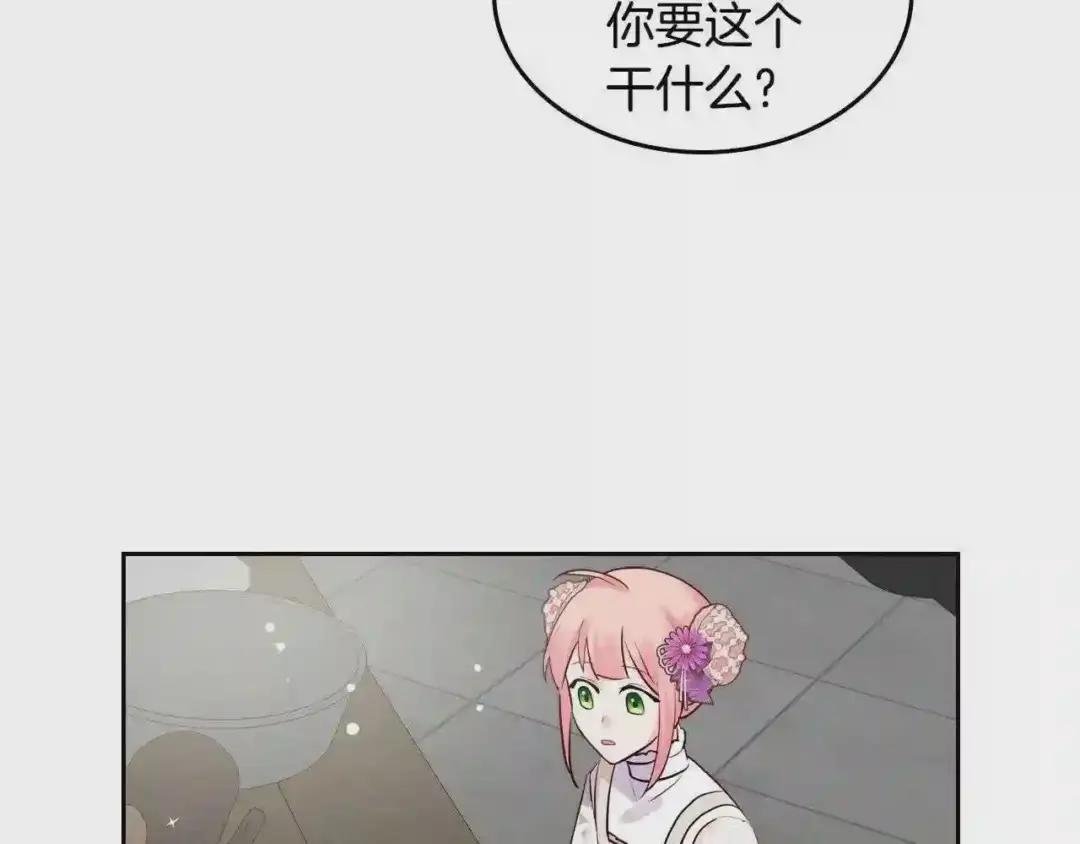 第12话 融化哥哥的心