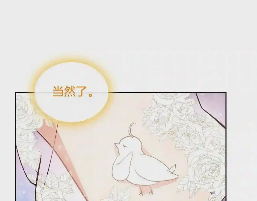 第12话 融化哥哥的心