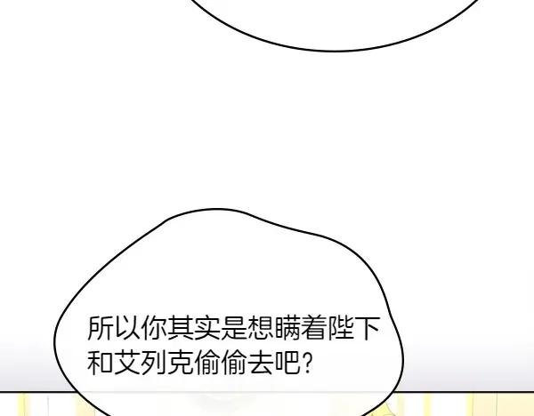 第126话 故人相见