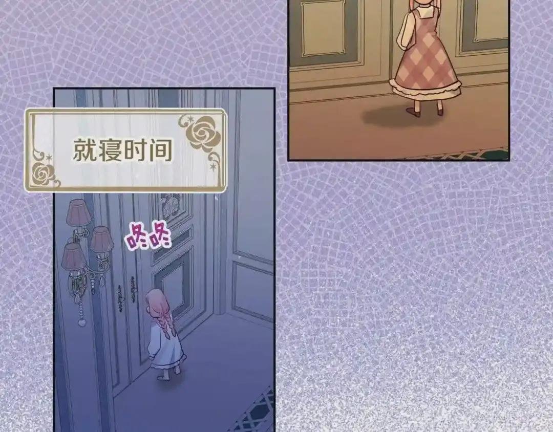 第13话 她的眼神