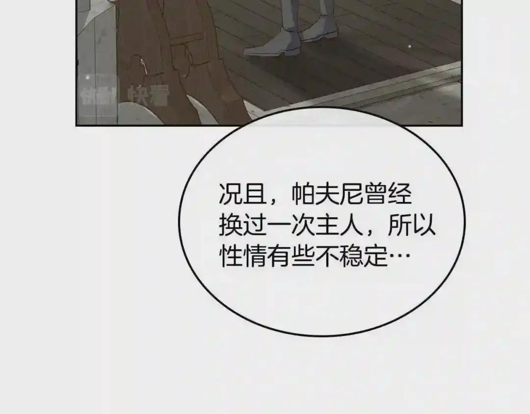第14话 想看你笑