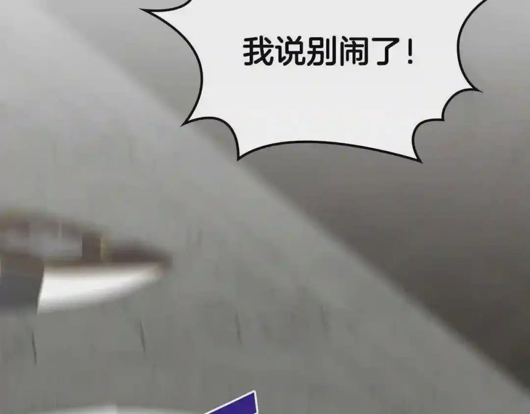 第15话 无法控制