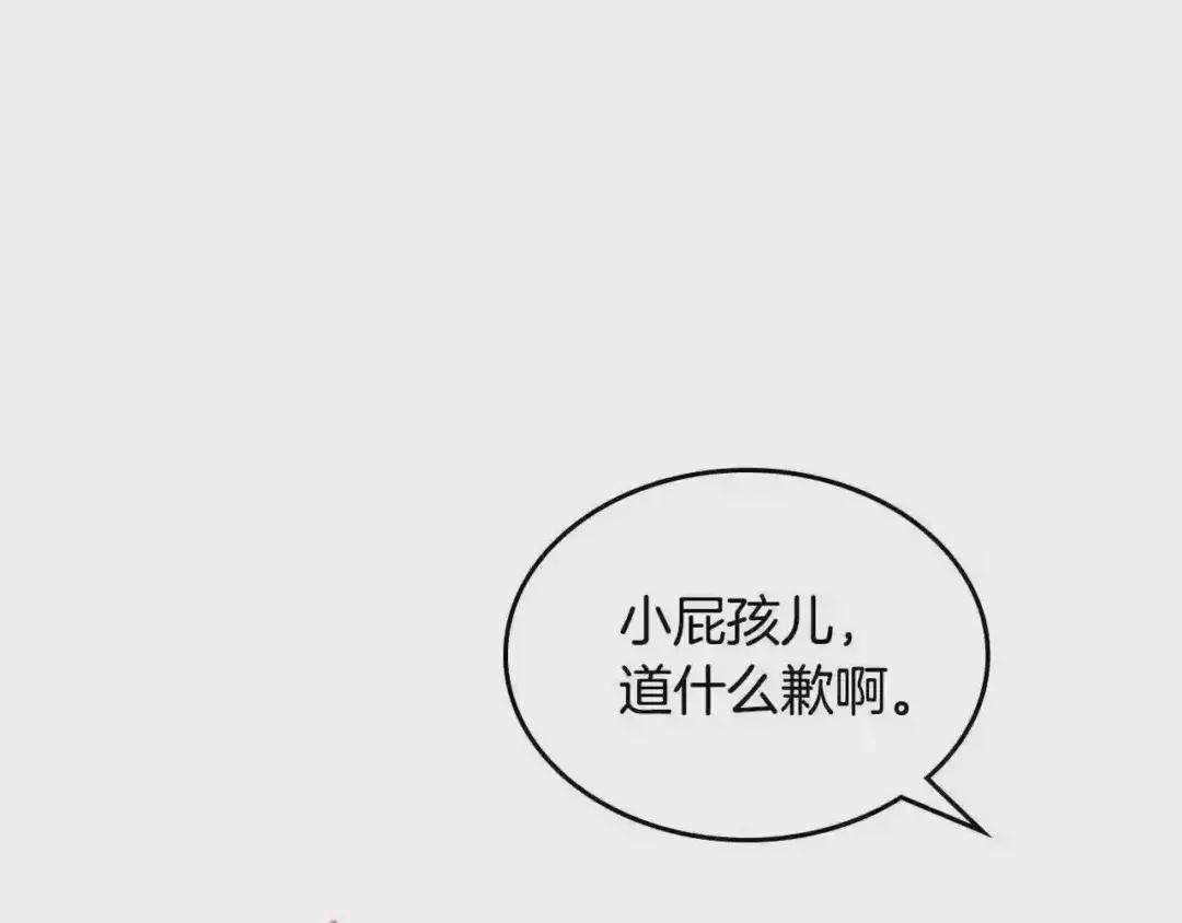 第17话 药食
