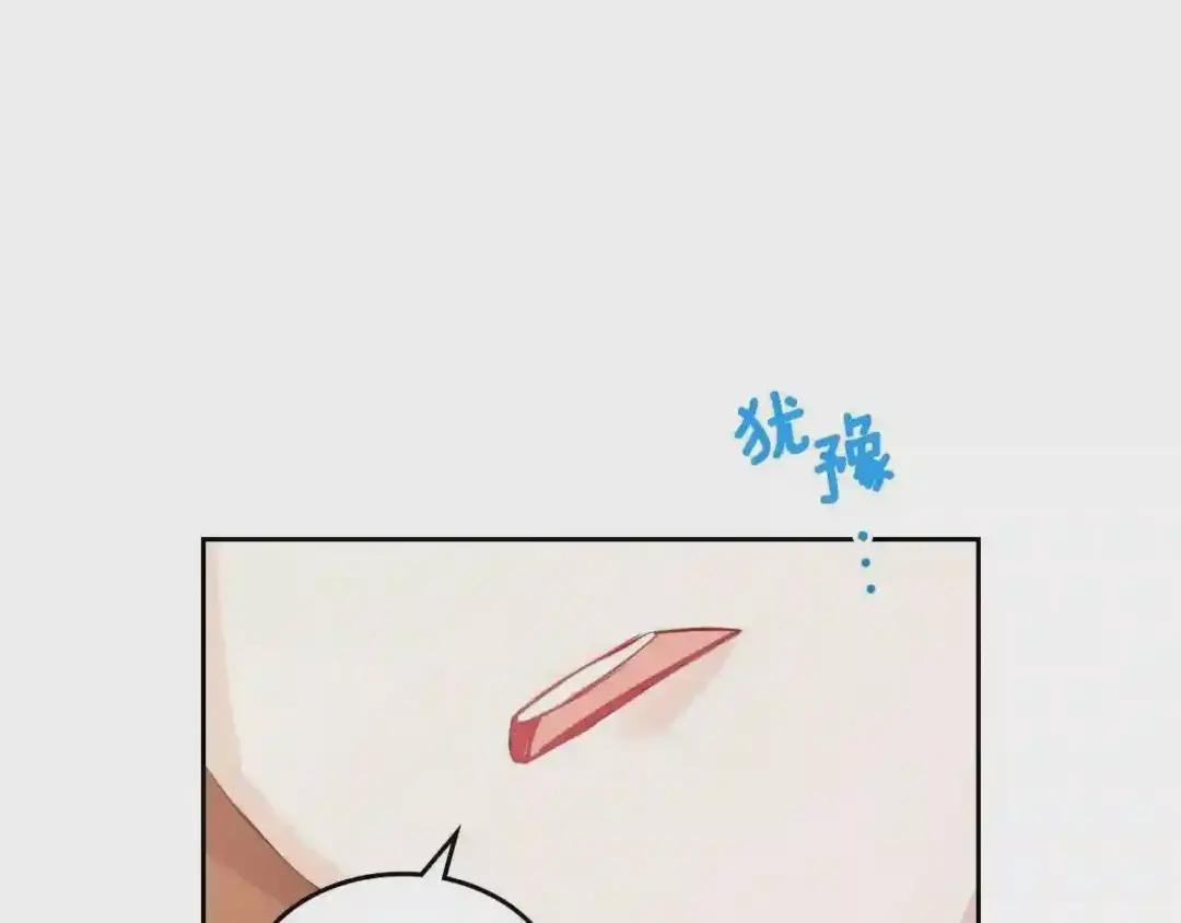 第18话 钻石矿山?!