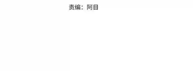 第1话 其实我只想当咸鱼