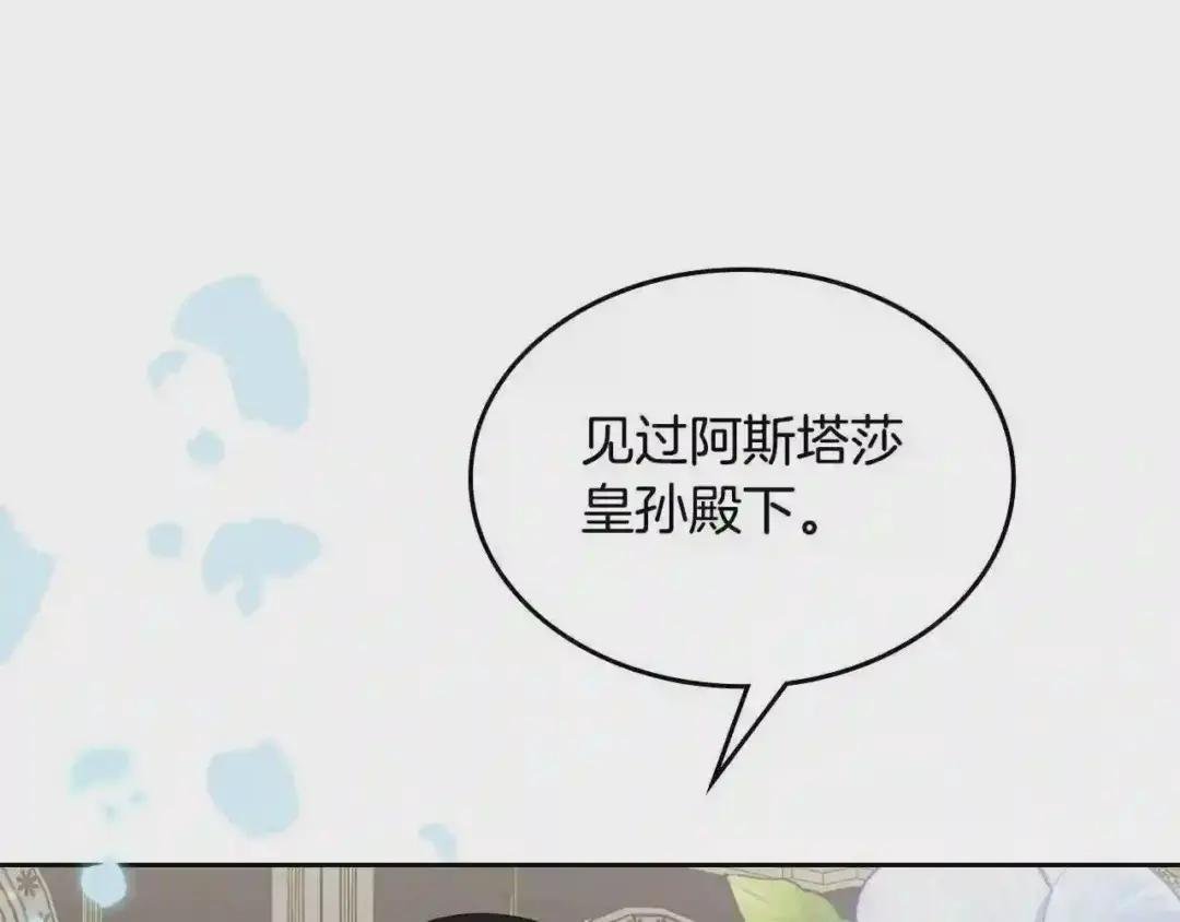 第23话 离我妹远点