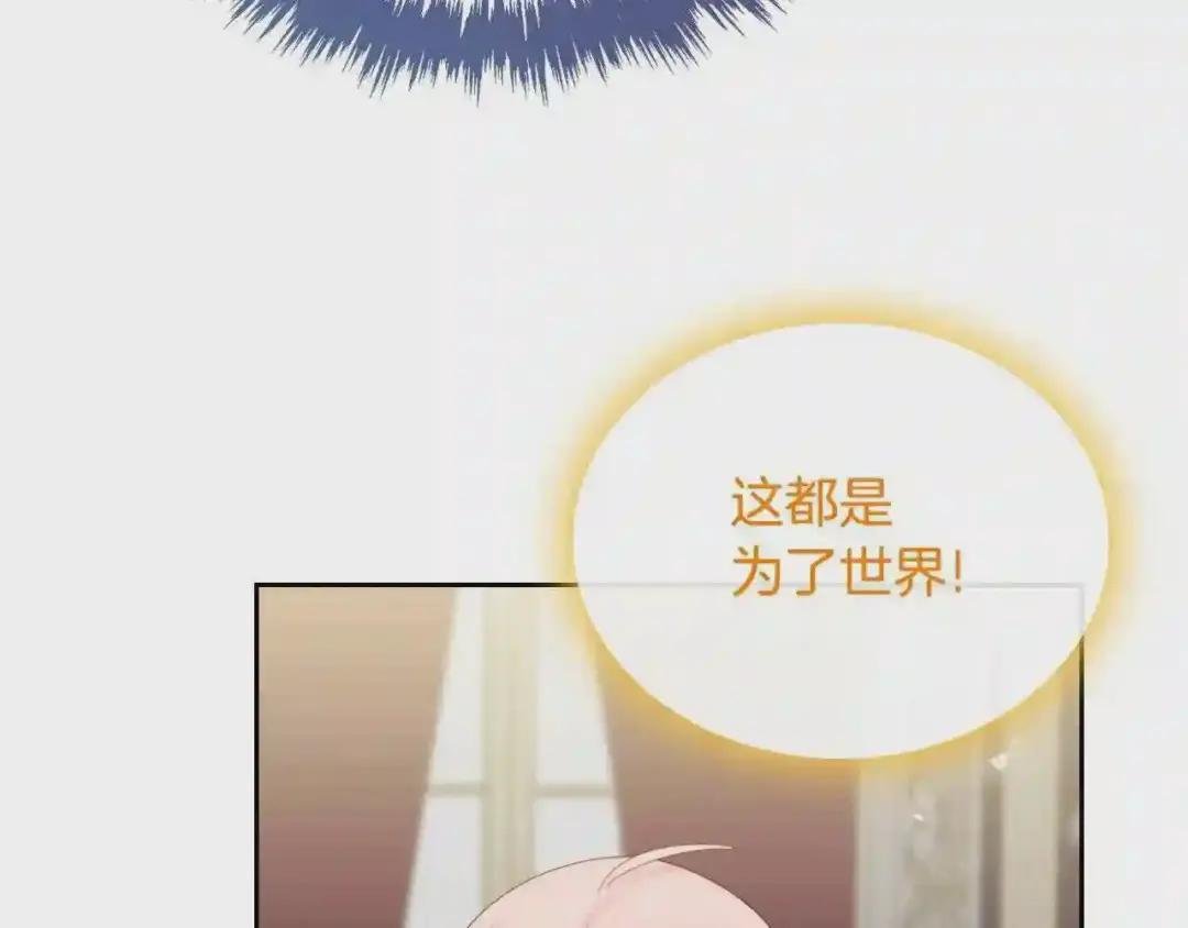 第23话 离我妹远点