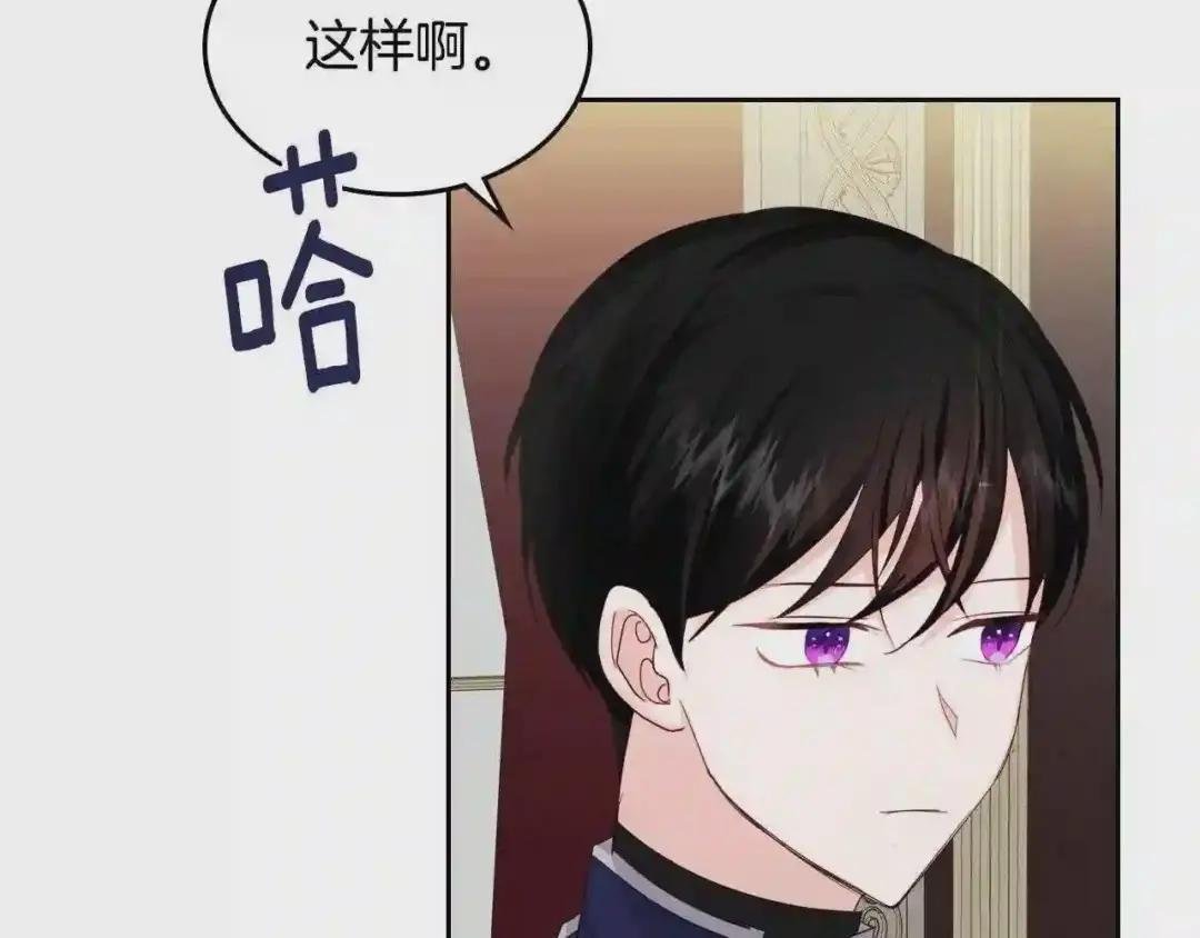 第23话 离我妹远点