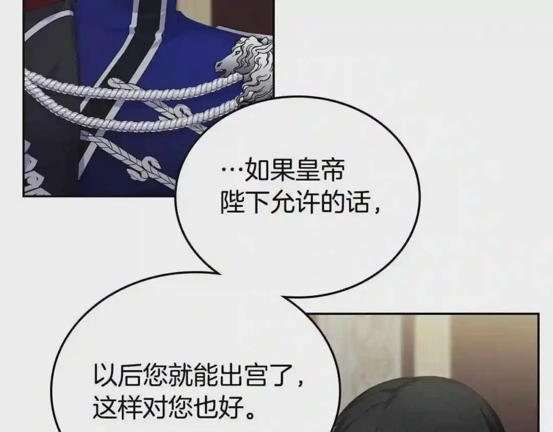 第23话 离我妹远点