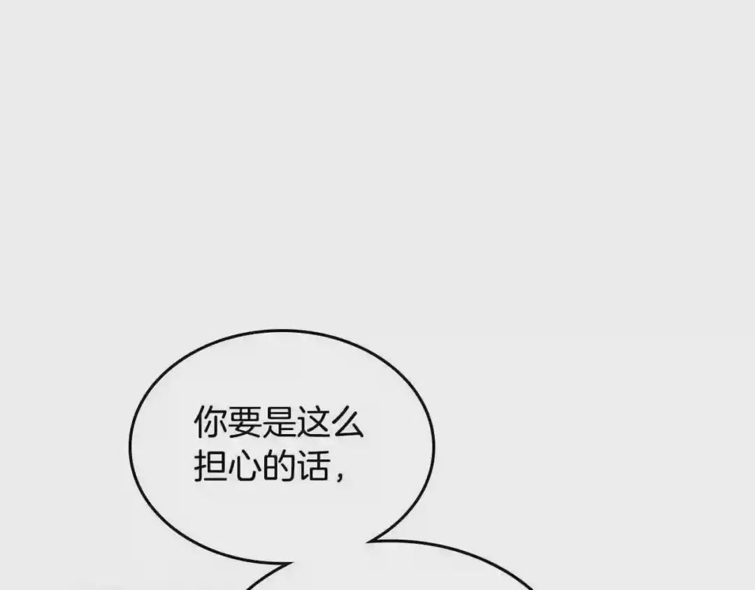 第23话 离我妹远点
