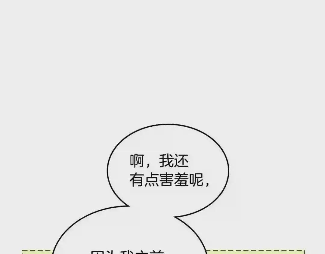 第23话 离我妹远点