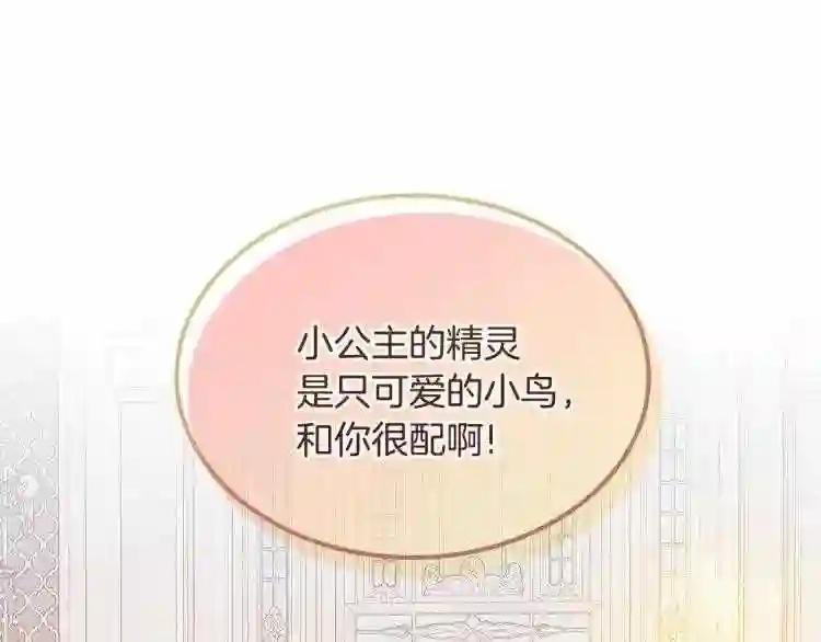 第3话 只是因为穷…