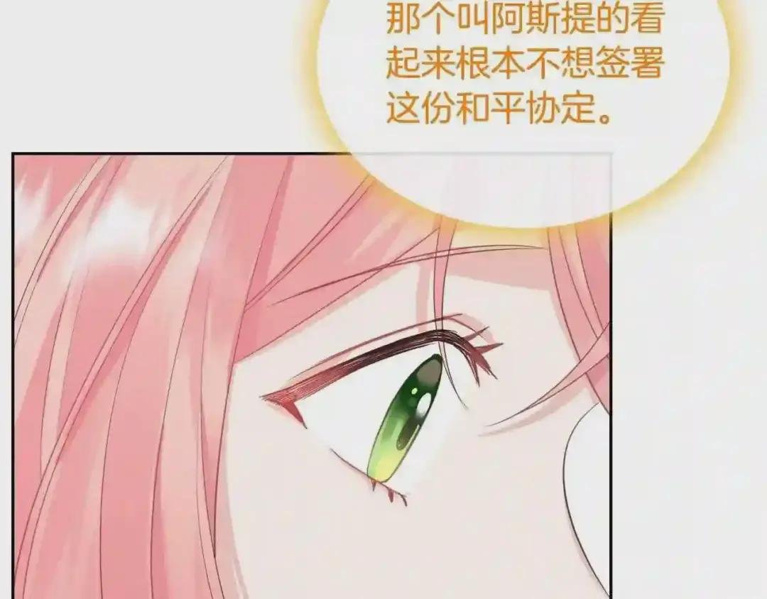 第42话 久等了