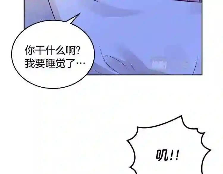 第4话 潜入厨房