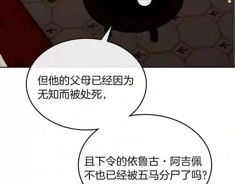 第6话 伪装