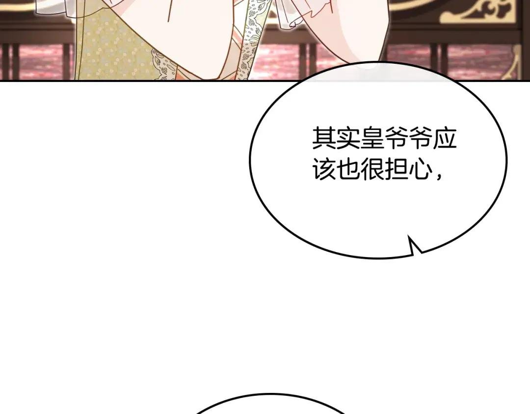 第88话 坚持五年