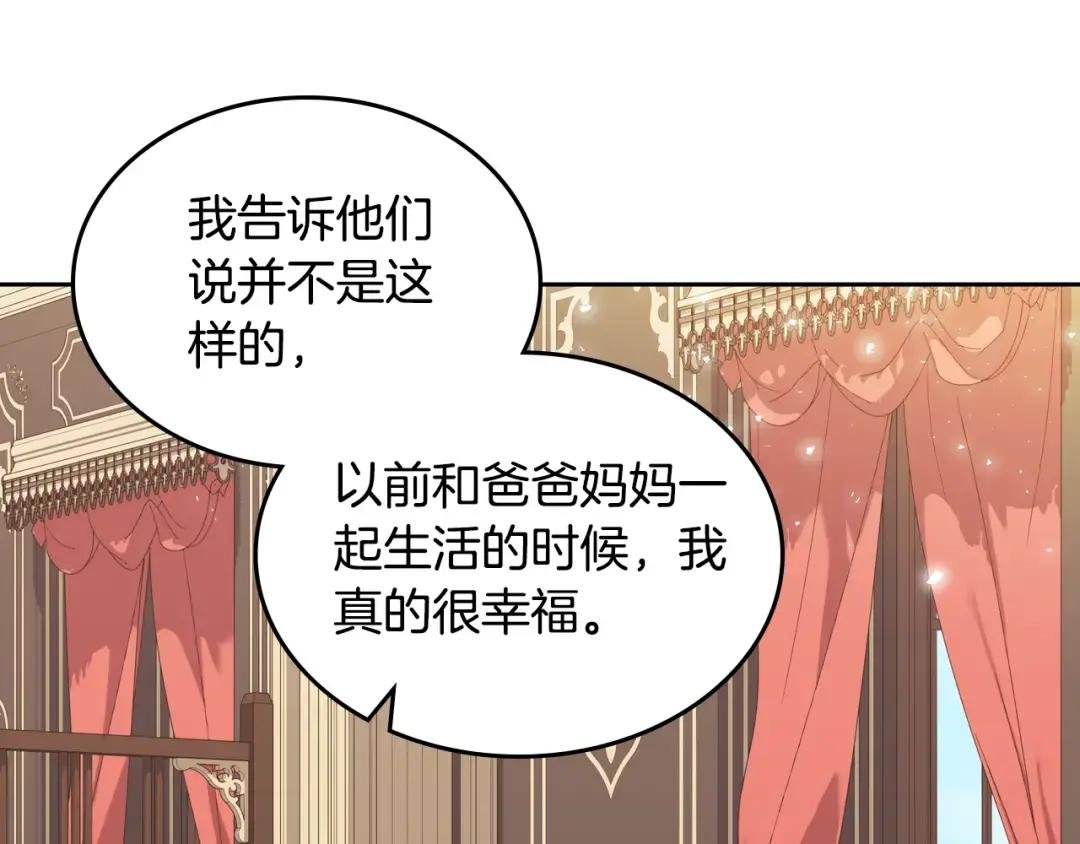第88话 坚持五年